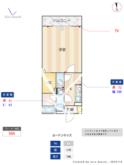 La Chance 川口 204 【埼玉県川口駅】 の間取り図