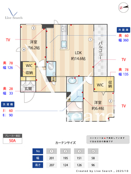 ソル・レヴェンテ塚口 0301 【兵庫県塚口】 の間取り図