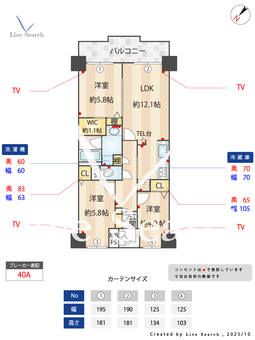 ライオンズプラザ大宮 908 【埼玉県北大宮駅】 の間取り図