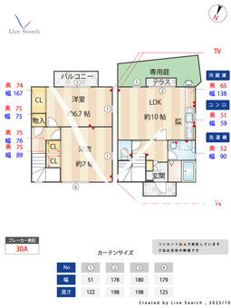 パインクレスト弐番館 1 【福岡県西鉄大牟田線「大橋駅」】 の間取り図