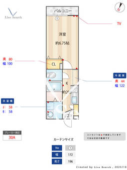 アーバンミヤタ 202 【東京都京王電鉄京王線　幡ヶ谷駅】 の間取り図