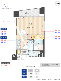 ガリシア大森East 703 【東京都大森町駅】 の間取り図