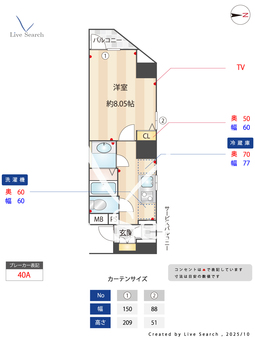 トレステラレジデンス入谷 301 【東京都入谷駅】 の間取り図