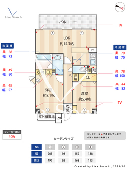プラスワン芦屋 203 【兵庫県阪神本線「芦屋」駅】 の間取り図