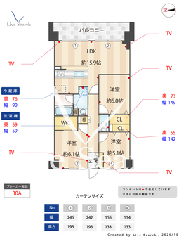 793388R プライムスクエアー梅島 209 【東京都梅島駅】 の間取り図