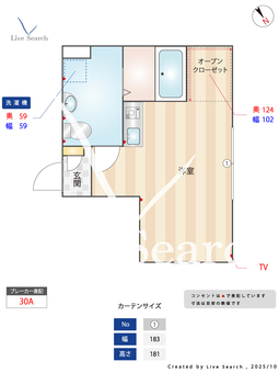 Bluebird Housing 101 【神奈川県安善】 の間取り図