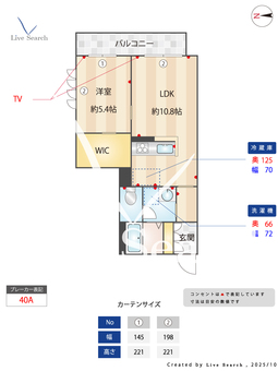 Casa　Carina　Quattro 0201 【兵庫県立花】 の間取り図