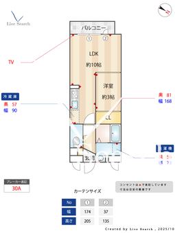 	 Grandir Nissato  302 【埼玉県草加駅】 の間取り図