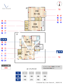 細田戸建て  【東京都小岩駅・京成小岩駅】 の間取り図