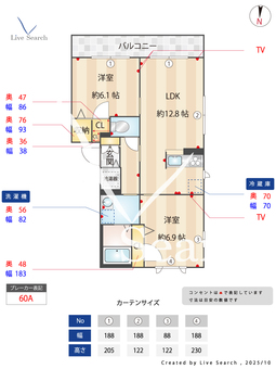 プランドール綾瀬Ⅰ 305 【神奈川県小田急電鉄江の島線　長後駅】 の間取り図