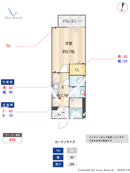 フランセ・パリー  0204 【兵庫県阪急電鉄阪急神戸線 六甲駅 徒歩4分】 の間取り図