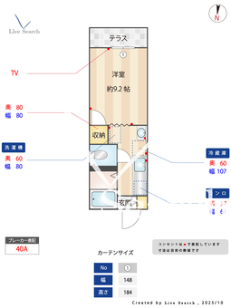 フレグランス篠原南A 101 【兵庫県ＪＲ東海道線 摩耶駅 徒歩10分】 の間取り図