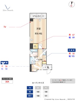プロビデンス泉Ⅰ 303 【愛知県高岳駅】 の間取り図