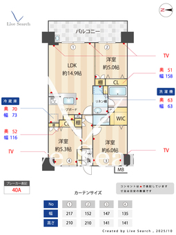 パレステージ本厚木 703 【神奈川県本厚木駅】 の間取り図