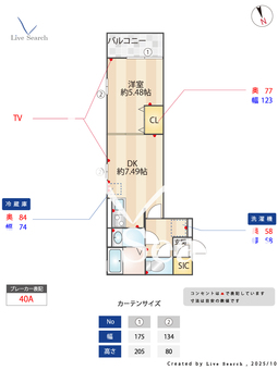 エクセリア中央 203 【東京都蒲田駅、梅屋敷駅、大森町駅】 の間取り図