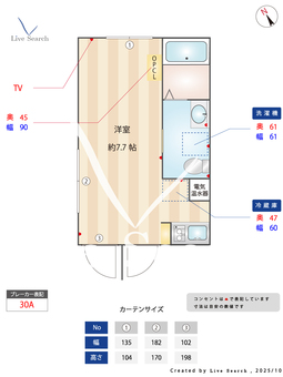 Lapis椎名町 402 【東京都椎名町駅】 の間取り図