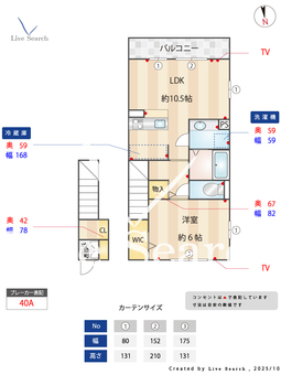 エスプランテ	 206 【東京都武蔵境駅】 の間取り図
