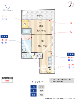 クレアメゾン須磨養老町 102 【兵庫県板宿駅】 の間取り図