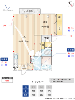クリエール四谷 101 【神奈川県東門前駅】 の間取り図