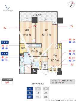 シティタワー神戸三宮 5010 【兵庫県三ノ宮駅】 の間取り図