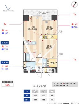 （仮称）高砂1丁目マンション 204 【福岡県薬院】 の間取り図