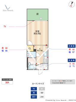 ジュネス名東 103 【愛知県本郷駅】 の間取り図