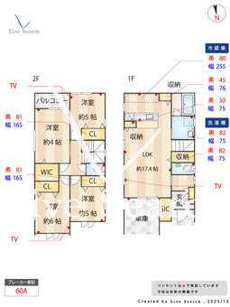 多井畑東山ノ上新築戸建  【兵庫県妙法寺】 の間取り図