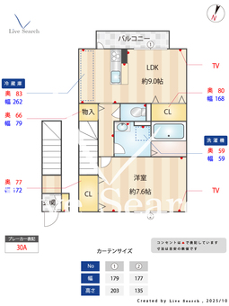 フロラシオン 202 【埼玉県東所沢駅】 の間取り図