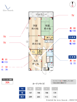 クレボナール三田 301 【神奈川県生田駅】 の間取り図