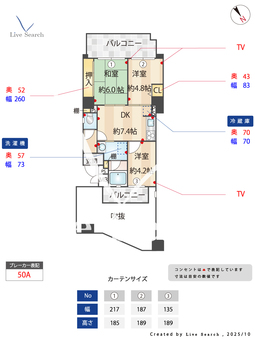 コスモ芦屋川西 305 【兵庫県東海道本線「甲南山手」駅 徒歩8分】 の間取り図