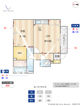 アストルム 108 【東京都祖師ヶ谷大蔵駅、千歳船橋駅】 の間取り図