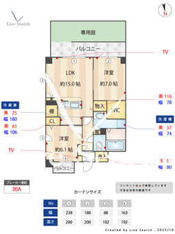 ガーデンオブラブ 101 【愛知県市バス宮根停歩4分　一社駅までバス20分】 の間取り図