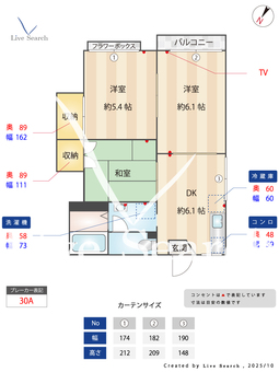 みどりハイツ 205 【神奈川県小田急電鉄江の島線　長後駅】 の間取り図
