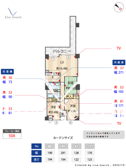 須磨白川台レックスマンション 402 【兵庫県名谷駅】 の間取り図