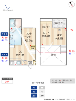 グレイスII 101 【愛知県	犬山線「栄生」徒歩14分 犬山線「東枇杷島」徒歩14分 中央線「名古屋」徒歩31分】 の間取り図