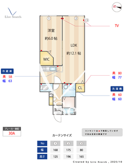 ミハス西新宿 101 【東京都西新宿】 の間取り図