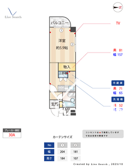 サンコート芝公園 401 【東京都都営三田線 芝公園駅】 の間取り図