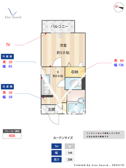 コモドフラッツ 101 【大阪府野田阪神駅】 の間取り図