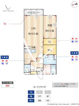 アムール上井草K 106 【東京都西武鉄道新宿線　上石神井駅】 の間取り図