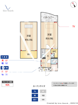 ラ・フローラ武蔵野Ⅰ 121 【東京都武蔵境駅】 の間取り図