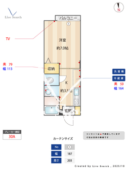 エムワイコート 205 【東京都富士見ヶ丘駅】 の間取り図