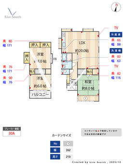 昇町3丁目貸家  【福岡県博多南駅】 の間取り図