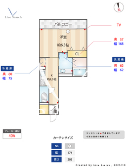 たか表参道 205 【神奈川県川崎大師駅】 の間取り図