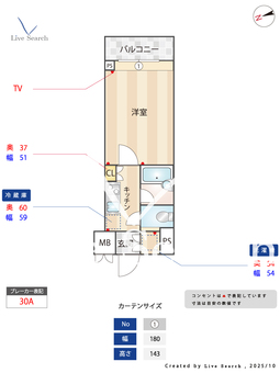 ルーブル東馬込 206 【東京都馬込駅】 の間取り図