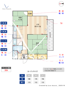有田1丁目戸建  【福岡県七隈線次郎丸駅】 の間取り図