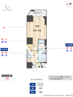 エテルノ両国リバーサイド 901 【東京都両国駅】 の間取り図