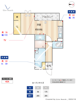 エスペランサ311 310 【神奈川県矢向駅】 の間取り図