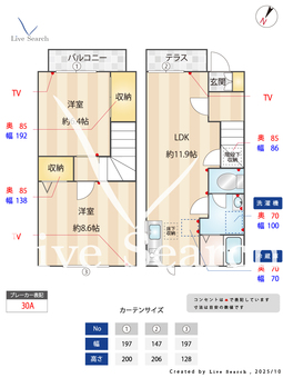 セピアコート 102 【神奈川県鶴巻温泉駅】 の間取り図