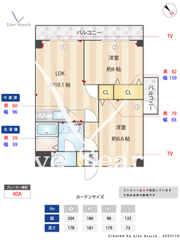  折井コーポ 201 【埼玉県みずほ台駅】 の間取り図