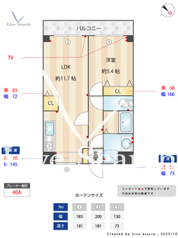  折井コーポ 203 【埼玉県みずほ台駅】 の間取り図